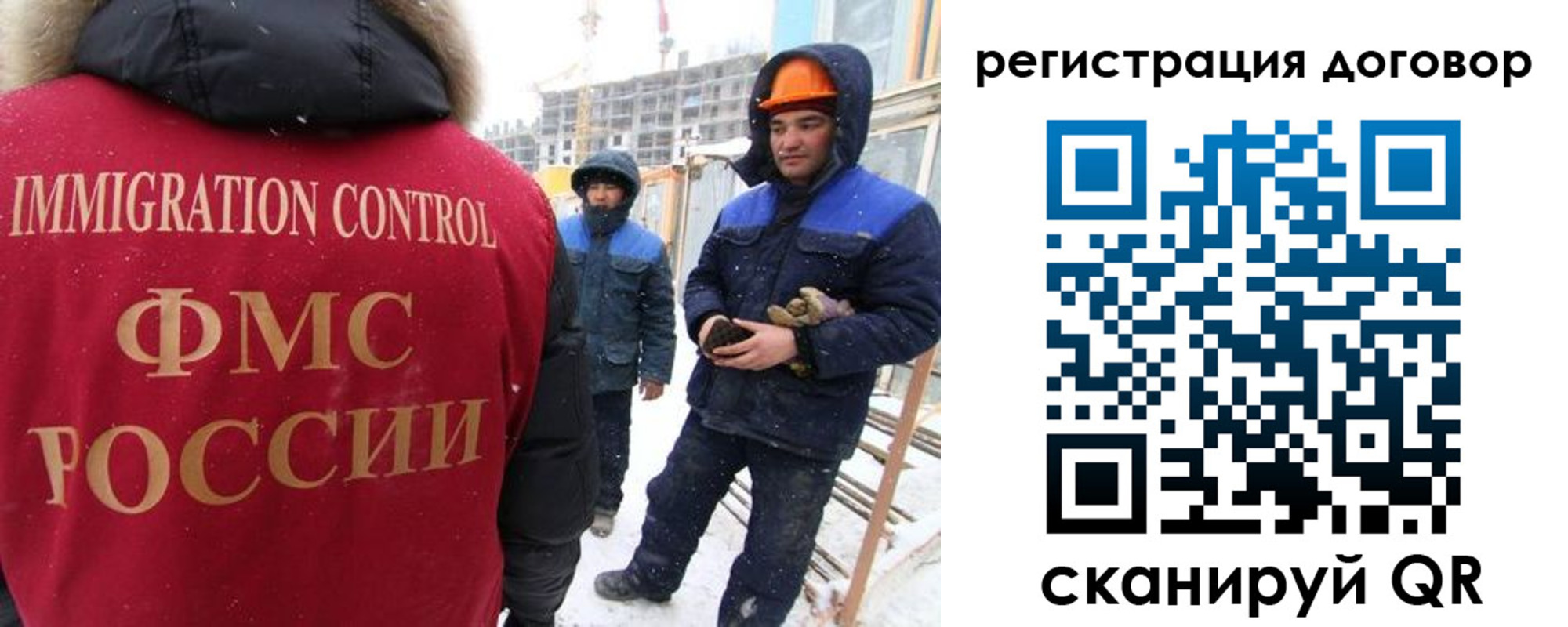 временная регистрация законно в Слободской
